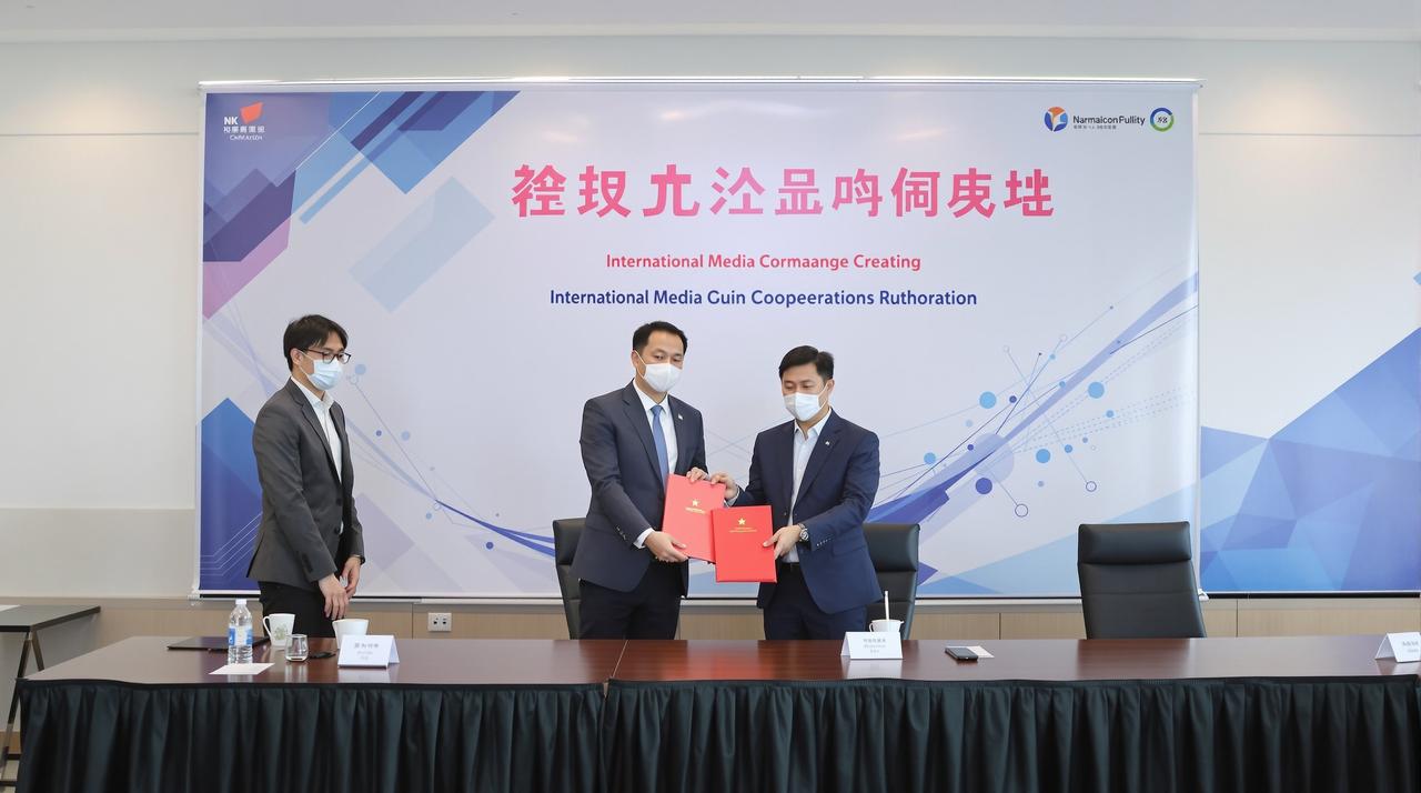 青青草视频与Netflix达成战略合作，多部作品将登陆国际平台