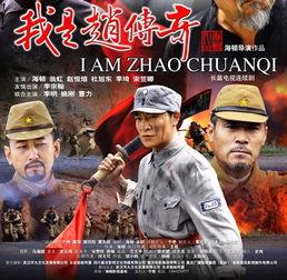 电视剧飞侠传奇演员表,实力派明星齐聚一堂，演绎传奇英雄传奇人生