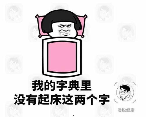 无压力 表情包,无压力表情包，释放你的快乐心情