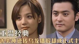 爱上女主播韩剧网,跨越界限的浪漫传奇