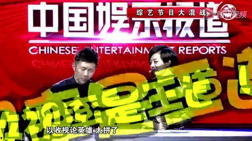 娱乐新闻扭曲,明星真实面目大反转！