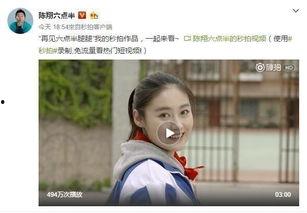 陈翔六点半的陈翔资料,从陈翔六点半到喜剧界的璀璨明星